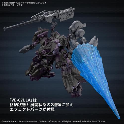 BANDAI（バンダイ） H-4573102688729 BANDAI SPIRITS 30MM ARMORED