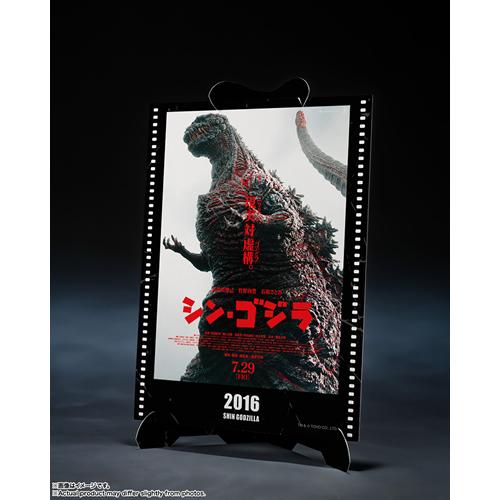 TAMASHII NATIONS H-4573102692825 BANDAI SPIRITS S.H.MonsterArts