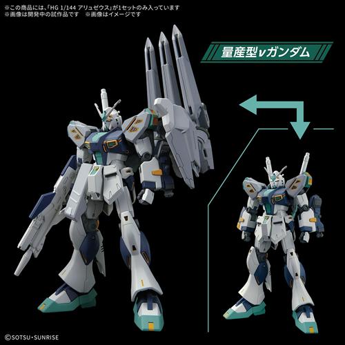 TAMASHII NATIONS H-4573102720306 BANDAI SPIRITS HG 1/144