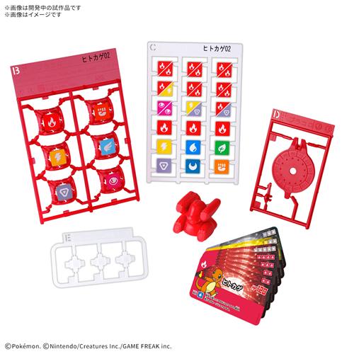 BANDAI（バンダイ） H-4573102721976 BANDAI SPIRITS プラコロ
