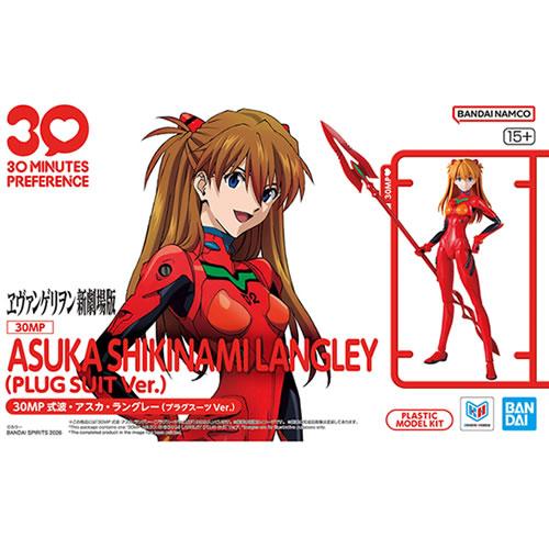 BANDAI（バンダイ） H-4573102725271 バンダイスピリッツ