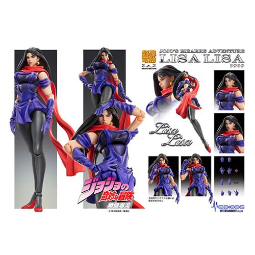 超像可動 H-4580749604197 メディコス ジョジョの奇妙な冒険 第2部
