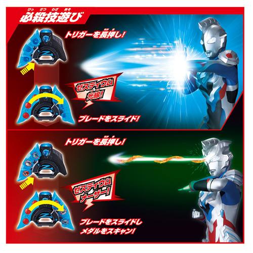 BANDAI（バンダイ） H-4582769731808 ウルトラマン SUPER BEST DX