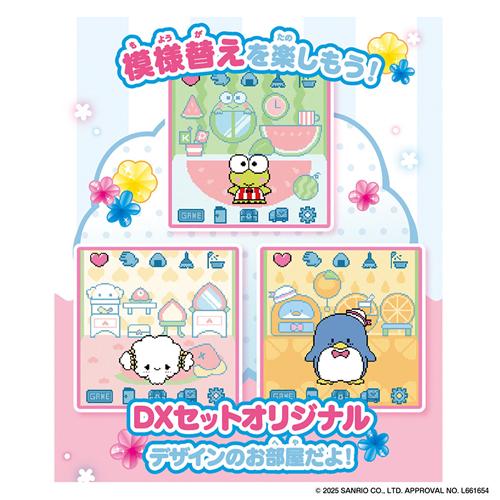 サンリオ① BANDAI（バンダイ） H-4582769803765 ぽけっとルーム サンリオ