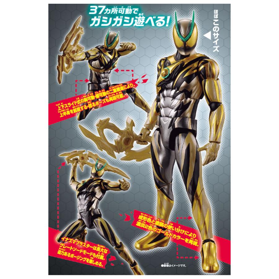BANDAI（バンダイ） H-4582769901461 仮面ライダーアクション 