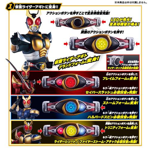 BANDAI（バンダイ） H-4582769902277 仮面ライダーアギト SUPER BEST
