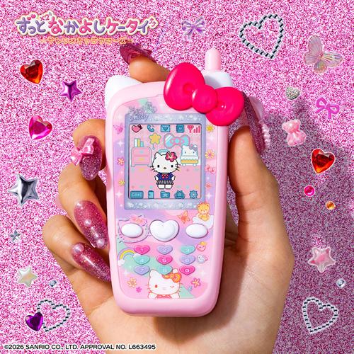 サンリオ① 楽天市場】エポック社 ホイップる W-162 サンリオキャラクターズ