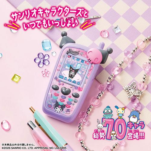 BANDAI（バンダイ） H-4582769903120 ずっと×2なかよしケータイ