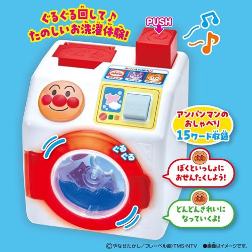 ペンラ　（サンリオ　アンパンマン　たまごっち） たまごっち H-4582769903731 バンダイ プッシュでぐるぐる！きれいに