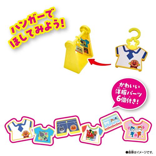 たまごっち H-4582769903731 バンダイ プッシュでぐるぐる！きれいに