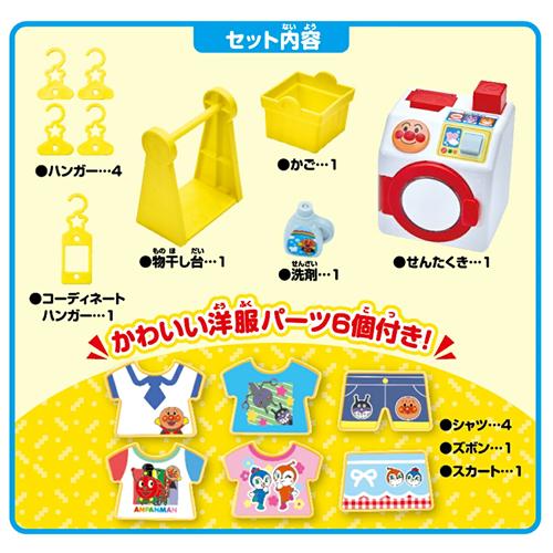 たまごっち H-4582769903731 バンダイ プッシュでぐるぐる！きれいに
