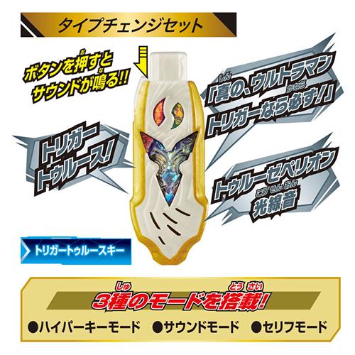 BANDAI（バンダイ） H-4582769906077 SUPER BEST DXガッツハイパーキー