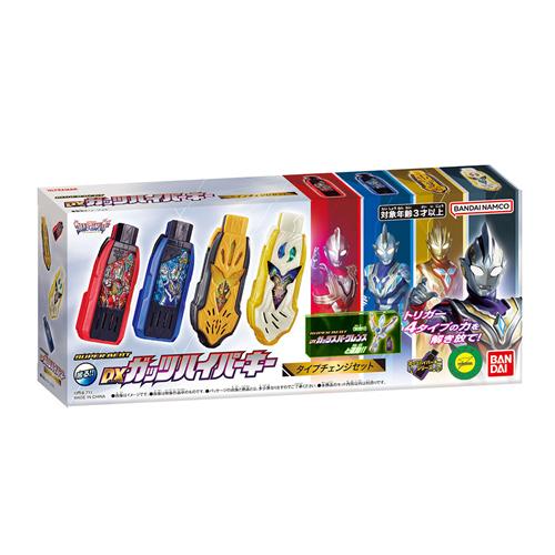 BANDAI（バンダイ） H-4582769906077 SUPER BEST DXガッツハイパーキー