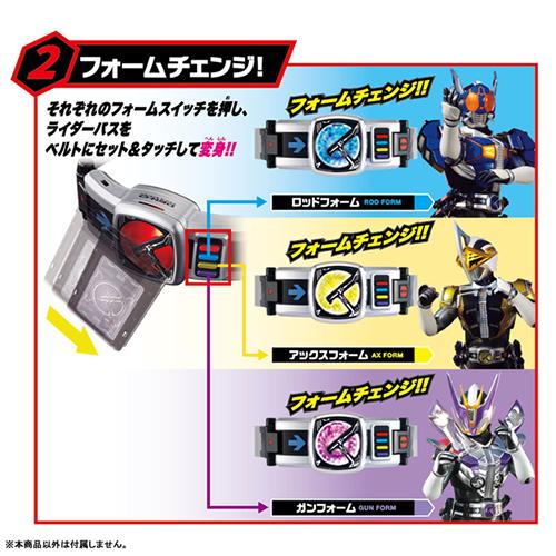 BANDAI（バンダイ） H-4582769908651 仮面ライダー電王 SUPER BEST