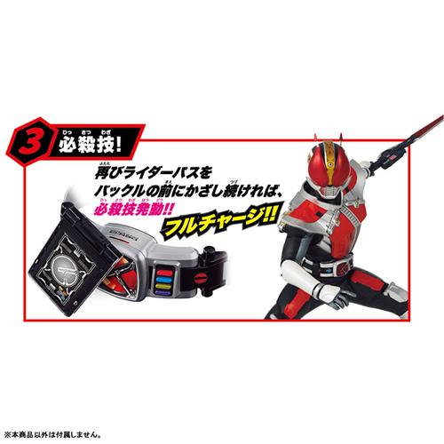 BANDAI（バンダイ） H-4582769908651 仮面ライダー電王 SUPER BEST