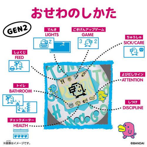 たまごっち H-4582770016444 バンダイ Original Tamagotchi Bright