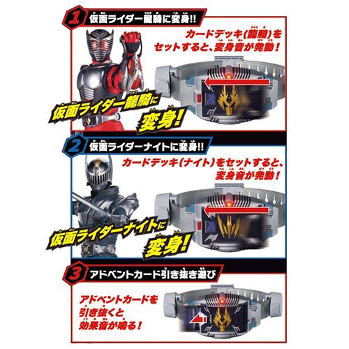 BANDAI（バンダイ） H-4582770017199 SUPER BEST 変身ベルト DX V