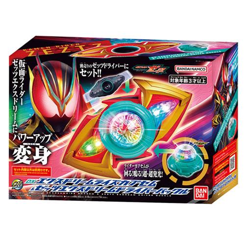 メンズドリーム 二袋セットです！ BANDAI（バンダイ） H-4582770017458 仮面ライダーゼッツ DXエクス