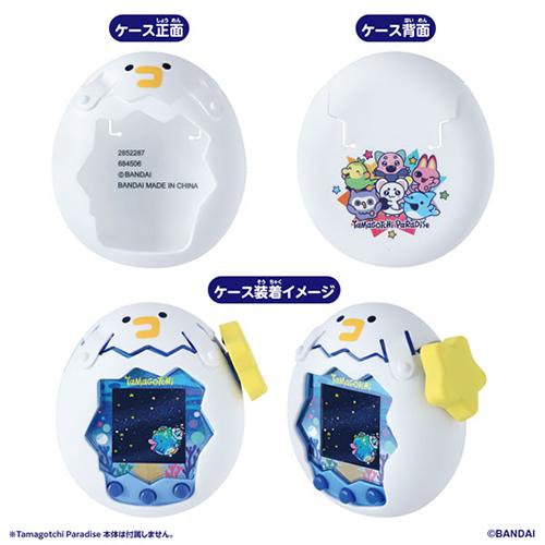 たまごっち H-4582770018776 バンダイ Tamagotchi Paradise - White