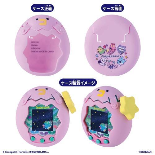 たまごっち H-4582770018783 バンダイ Tamagotchi Paradise - Pink