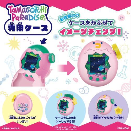 BANDAI Tamagotchi(たまごっち) ピンク Amazon | [バンダイ(BANDAI