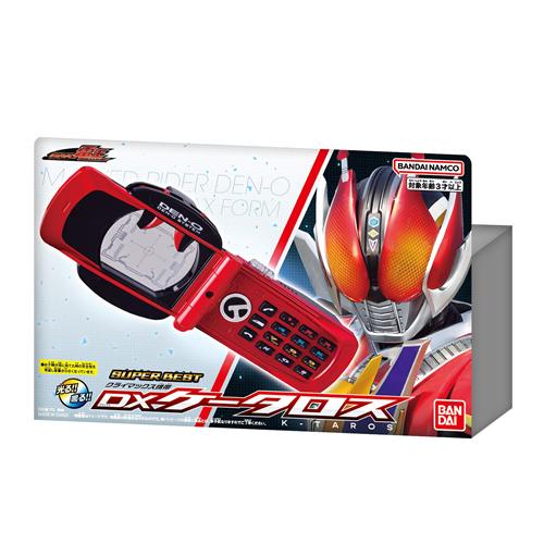 BANDAI（バンダイ） H-4582770020953 仮面ライダー電王 SUPER BEST
