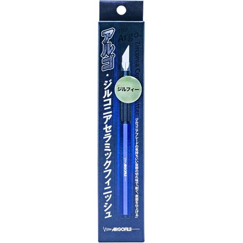 アルゴファイルジャパン H-4589455350091 アルゴ・ジルコニア