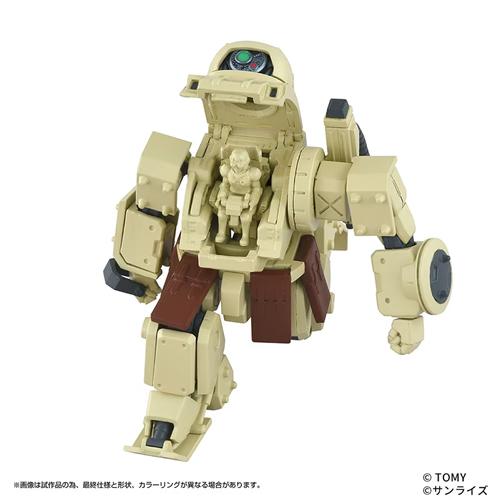 タカラトミー（TAKARA TOMY） H-4904810085942 トイライズ AT 