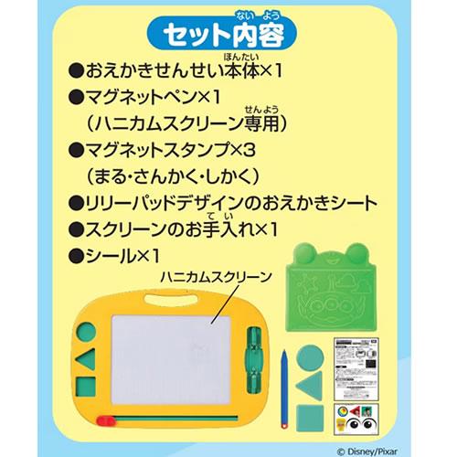 タカラトミー（TAKARA TOMY） H-4904810086598 トイ・ストーリー5