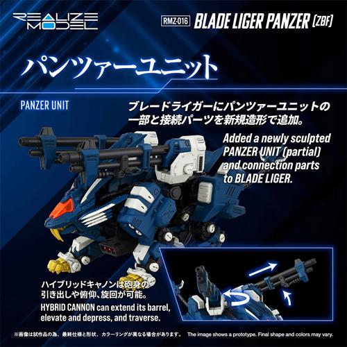 ZOIDS H-4904810092544 タカラトミー 1/100 リアライズ RMZ-016
