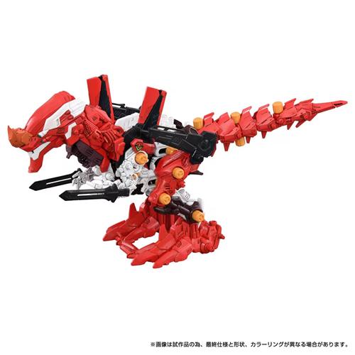 ZOIDS H-4904810098928 タカラトミー ゾイド 汎用獣型決戦兵器
