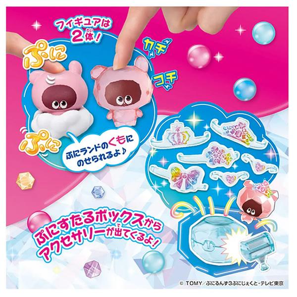 タカラトミー（TAKARA TOMY） H-4904810951919 ぷにるんず ぷにカチさ