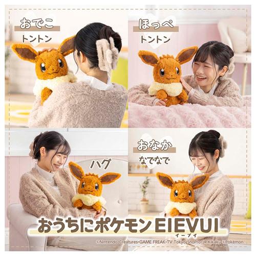 ピカチュウ&イーブイ ～おうちへ帰ろう!夕暮れバージョン～ タカラトミー（TAKARA TOMY） H-4904810996859 おうちにポケモン