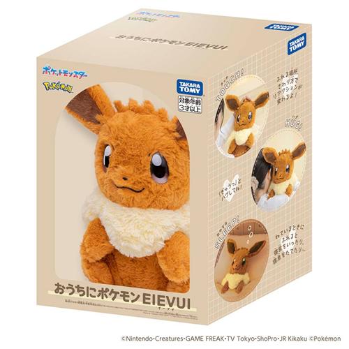 タカラトミー（TAKARA TOMY） H-4904810996859 おうちにポケモン