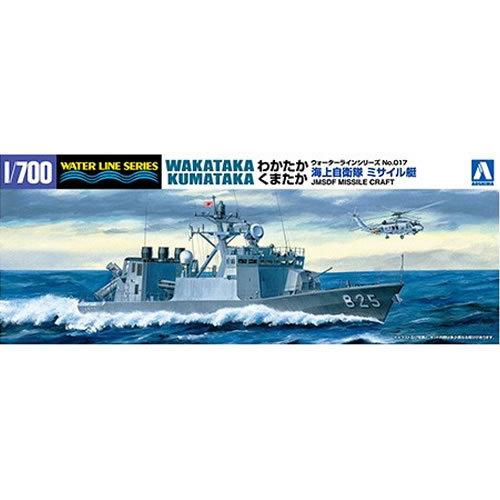 ウォーターライン H-4905083048184 アオシマ 1／700 No.17 海上自衛隊