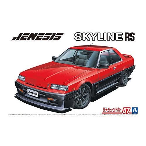 ザ・チューンドカー H-4905083061510 アオシマ 1／24 ジェネシスオート