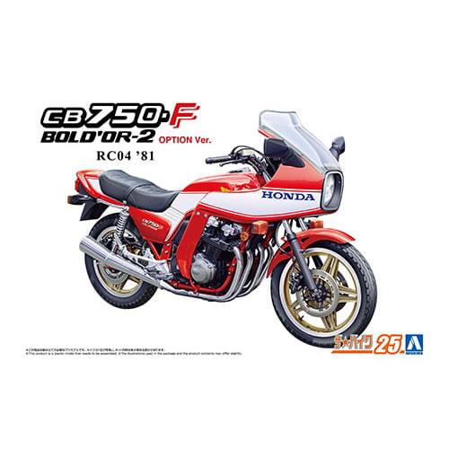 アオシマ CB750F BOLD'OR-2 1981 アオシマ CB750F BOLD'OR-2 1981 1981 Honda CB750F Bol d'Or 2