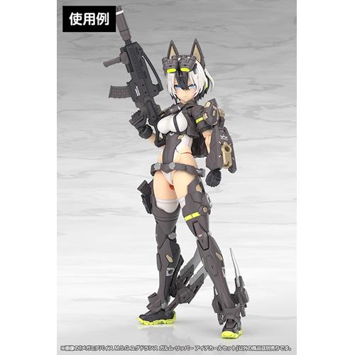 コトブキヤ（KOTOBUKIYA） H-4934054083657 メガミデバイス M.S.G