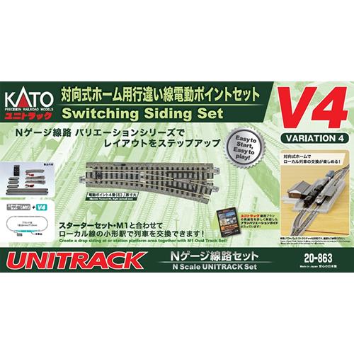 カトー（KATO） H-4949727698212 Nゲージ ユニトラック V4 対向式