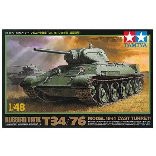 タミヤ（TAMIYA） H-4950344061075 1／48 ミリタリーミニチュア