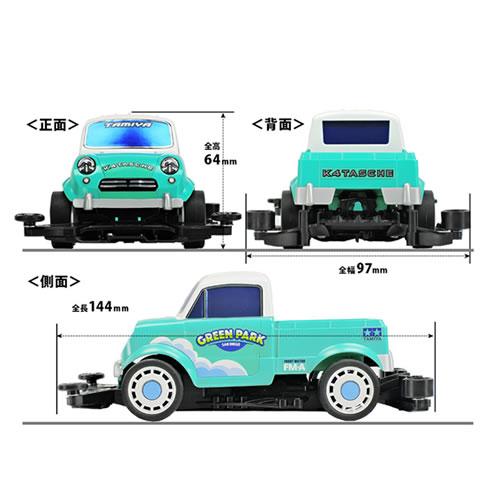 タミヤ ミニ四駆 ミニ四駆 H-4950344187201 タミヤ 1／32 ミニ四駆REVシリーズ No.20