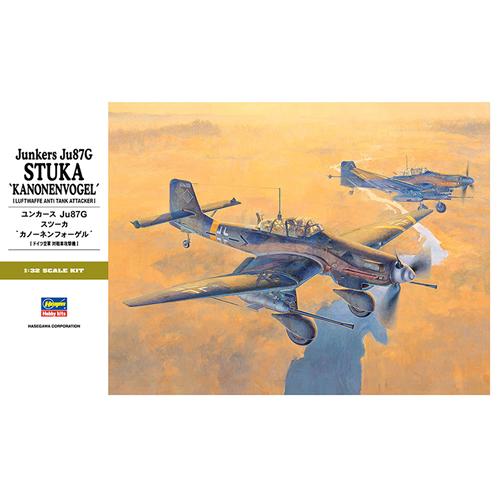 ハセガワ H-4967834088757 1／32 ユンカース Ju87G スツーカ “カノーネ
