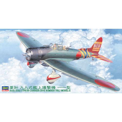 ハセガワ H-4967834191556 愛知 D3A1 九九式艦上爆撃機 11型 1／48