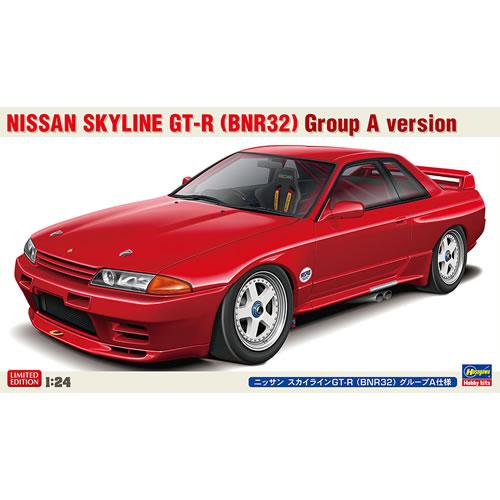ハセガワ H-4967834207356 1／24 ニッサン スカイラインGT-R （BNR32