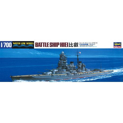 ハセガワ H-4967834491106 1／700 日本海軍 高速戦艦 比叡 : 日本橋