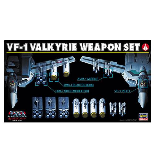 ハセガワ マクロス プラモデル 6点セット ハセガワ H-4967834657069 1／72 マクロスシリーズ VF-1 バルキリー