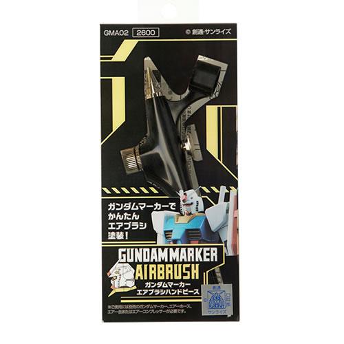 【SALE】クレオス　エアーブラシ　PS276　ハンドピース GSIクレオス H-4973028738292 GSIクレオス ガンダムマーカーエアブラシ