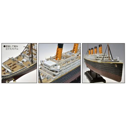 童友社（DOYUSHA） H-4975406412794 凄！プラモデル 1／700 R.M.S.
