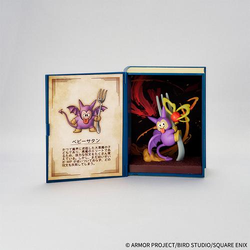 ドラゴンクエスト H-4988601282116 スクウェアエニックス 冒険の書