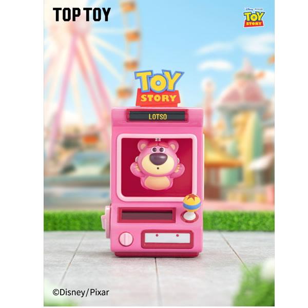 H-6936785470292 TOPTOY ディズニー トイ・ストーリー UFOキャッチャー